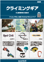 クライミング画像